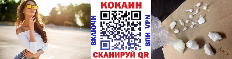 Кокаин Колумбийский  KRAKEN сайт  Лахденпохья  где можно купить наркотик 