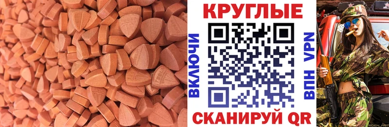 ЭКСТАЗИ DUBAI  магазин    Лахденпохья 