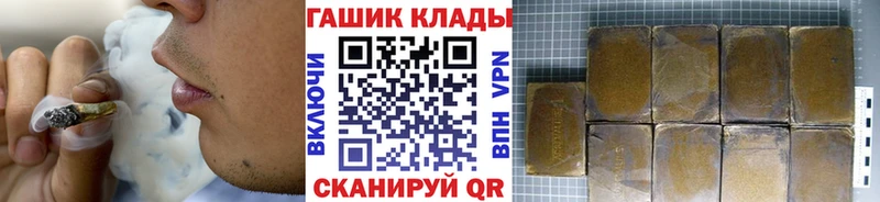 ГАШИШ Изолятор  мега сайт  Лахденпохья 