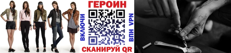 ГЕРОИН белый цены MEGA маркетплейс Лахденпохья