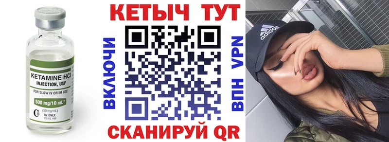 KRAKEN Лахденпохья Кетамин ketamine купить наркотики цена
