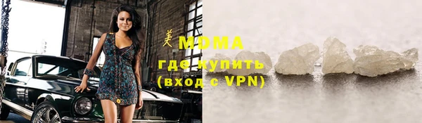 мефедрон мука Алексин