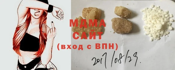 мефедрон мука Алексин