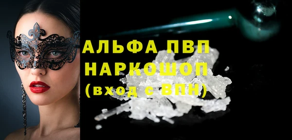 MDMA Алексеевка