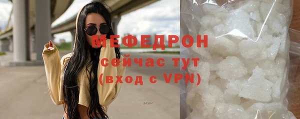 мефедрон мука Алексин
