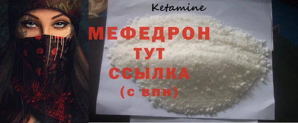 мефедрон мука Алексин