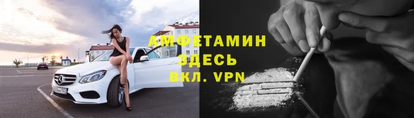 мефедрон мука Алексин