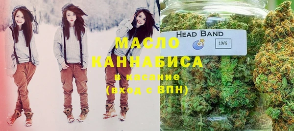 мефедрон мука Алексин