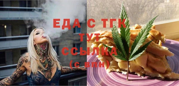 бутик Бикин