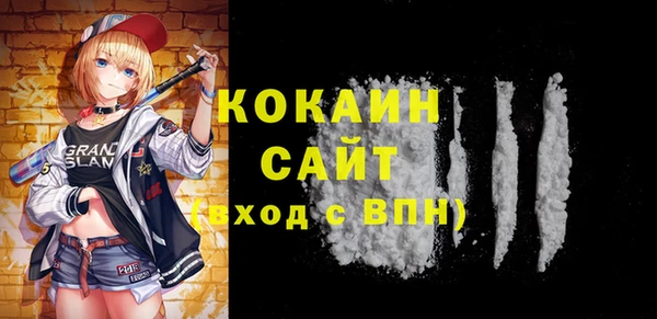 мефедрон мука Алексин