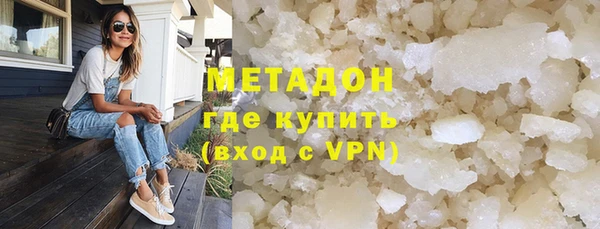 MDMA Premium VHQ Дмитриев