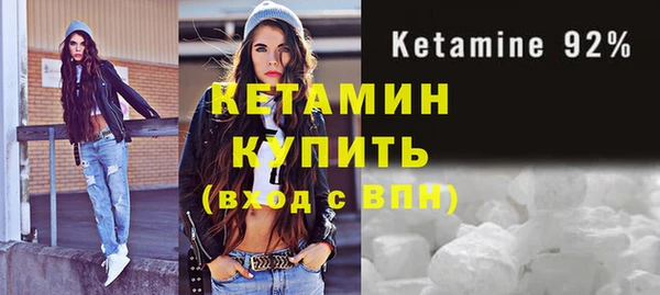 дистиллят марихуана Беслан