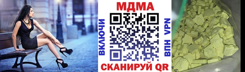 купить наркоту  Лахденпохья  MDMA молли 