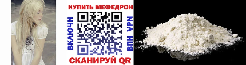 купить   darknet наркотические препараты  МЯУ-МЯУ mephedrone  Лахденпохья  omg онион 