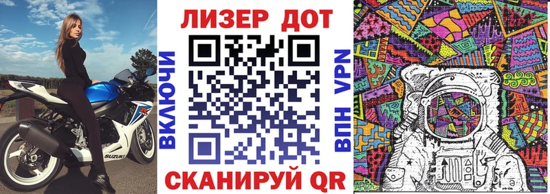 Марки 25I-NBOMe 1500мкг где продают Лахденпохья